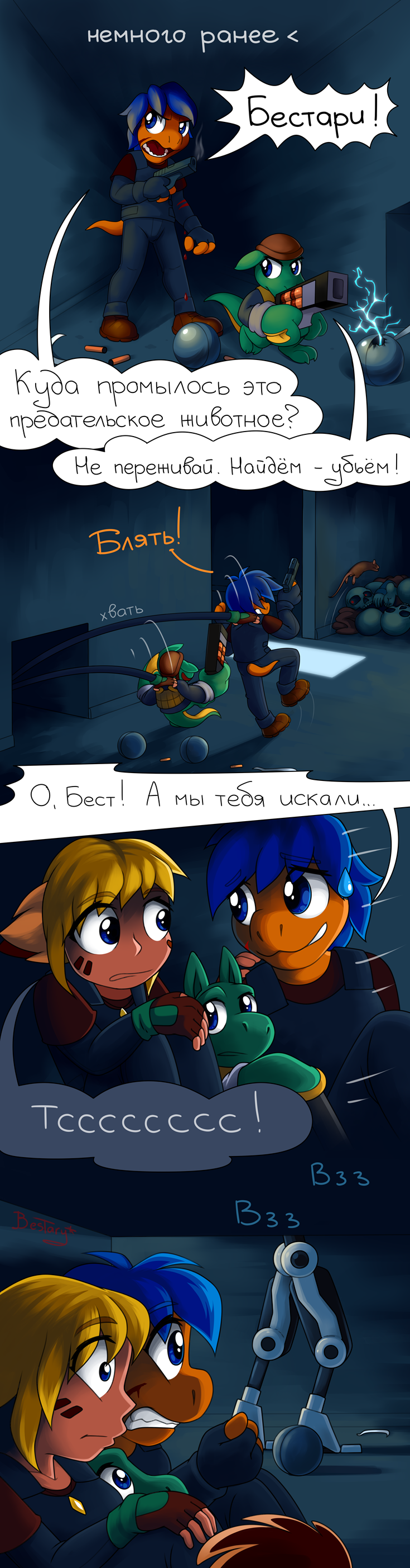 43_lost